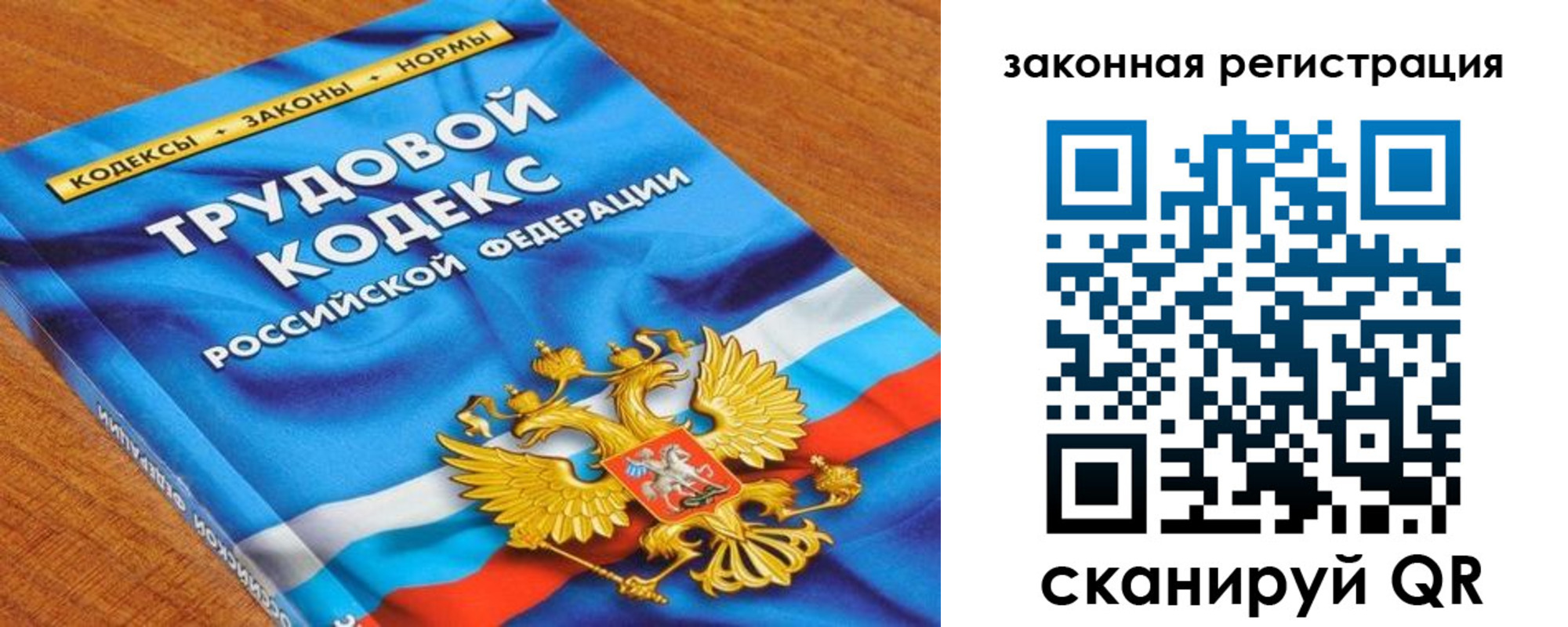 временная регистрация надежно в Рошале
