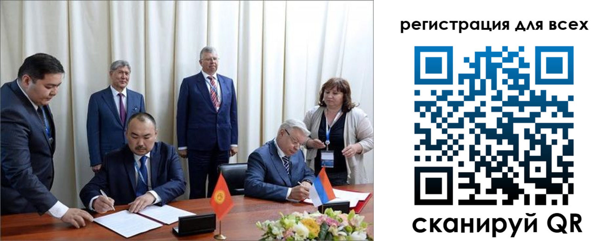 прописка от собственника в Рошале